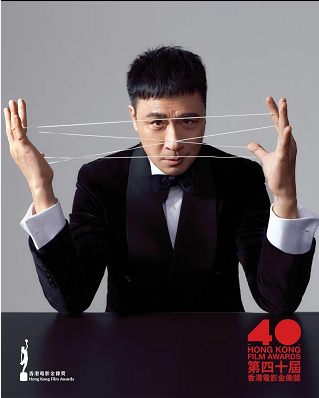 香港电影金像奖准影帝、影后造型照曝光,吴君如性感造型最抢镜 香港电影金像奖准影帝、影后造型照曝光,吴君如性感造型最抢镜