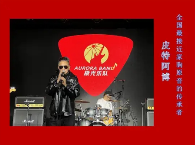 2022纪念黄家驹深圳演唱会（时间+票价+详情介绍）