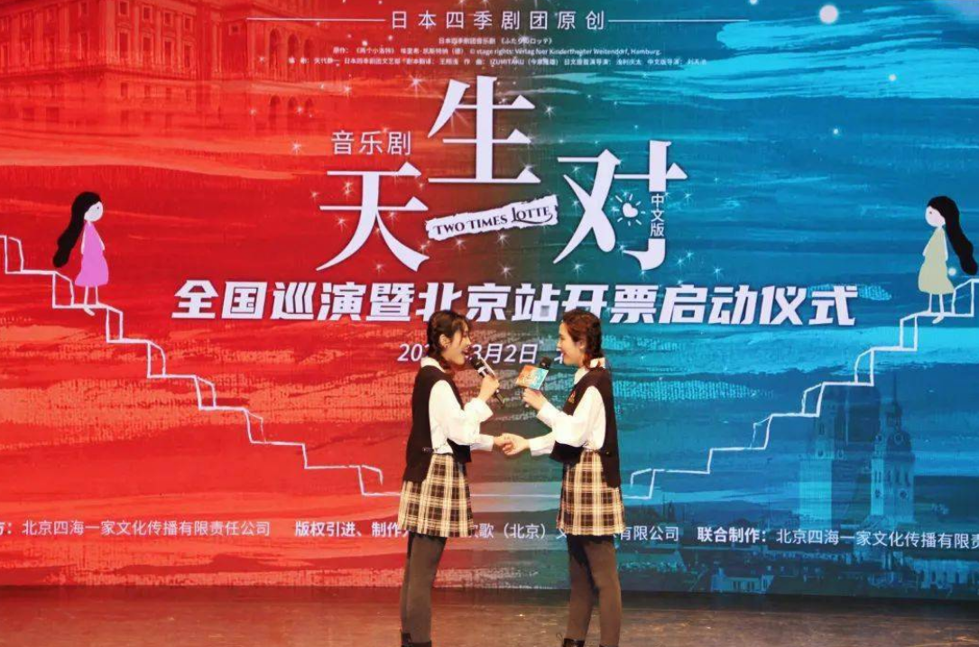 2022音乐剧《天生一对》泉州站什么时候开始？门票价格是多少？