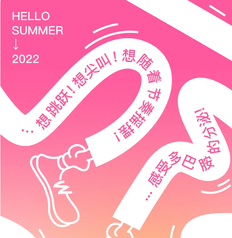 2023奉化蜜桃音乐节时间地点+门票价格+亮点介绍