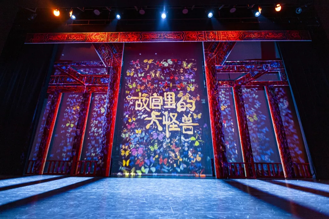 2022音乐剧《故宫里的大怪兽之消失的龙女嫁衣》成都站【在线订票】