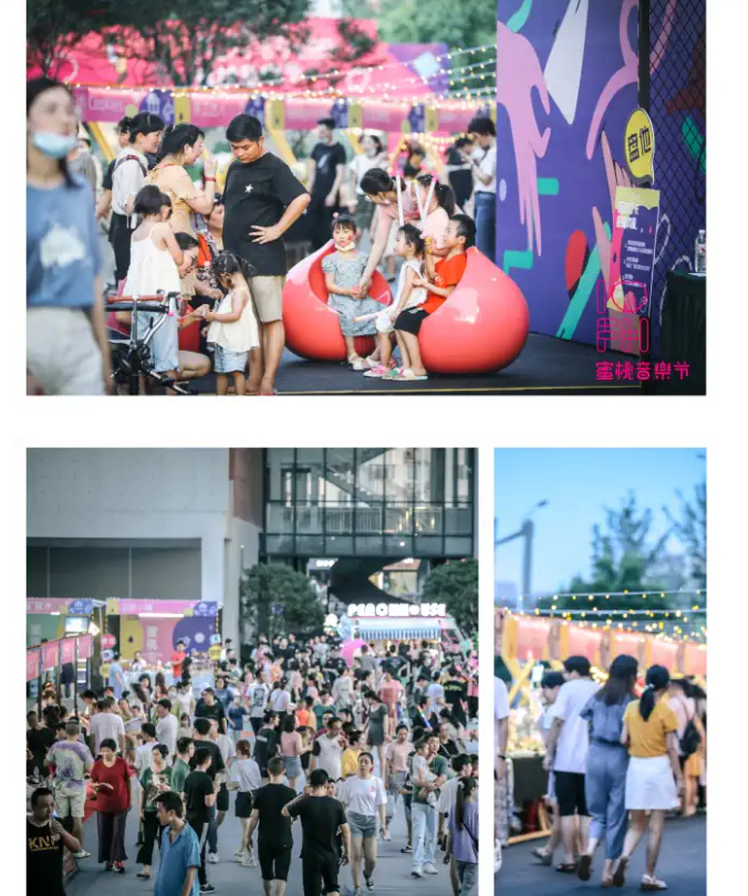 2023奉化蜜桃音乐节(门票价格+亮点介绍) 2023奉化蜜桃音乐节(门票价格+亮点介绍)