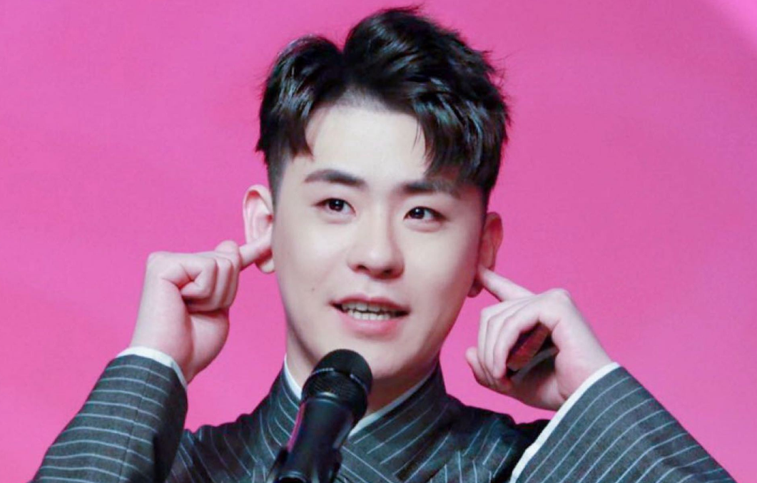 2023张云雷南京演唱会门票价格是多少？什么时候开始？