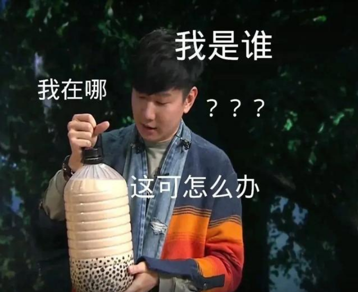 周杰伦到底有多喜欢奶茶？