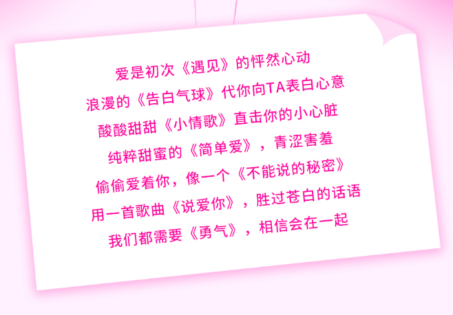 2023一生中最爱武汉七夕演唱会门票价格及精彩介绍 2023一生中最爱武汉七夕演唱会门票价格及精彩介绍
