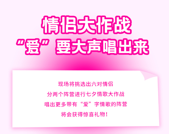2023一生中最爱武汉七夕演唱会门票价格及精彩介绍 2023一生中最爱武汉七夕演唱会门票价格及精彩介绍