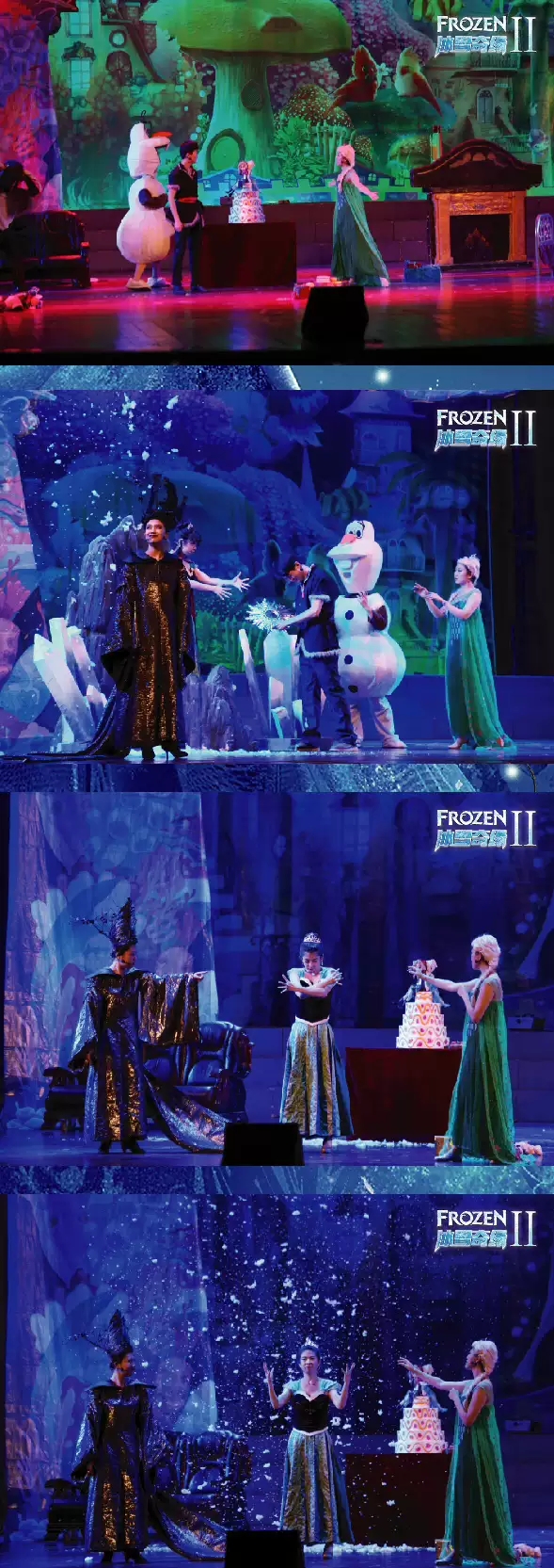 2022狂欢PARTY·互动亲子音乐舞台剧《冰雪奇缘2》冰城首演-哈尔滨站