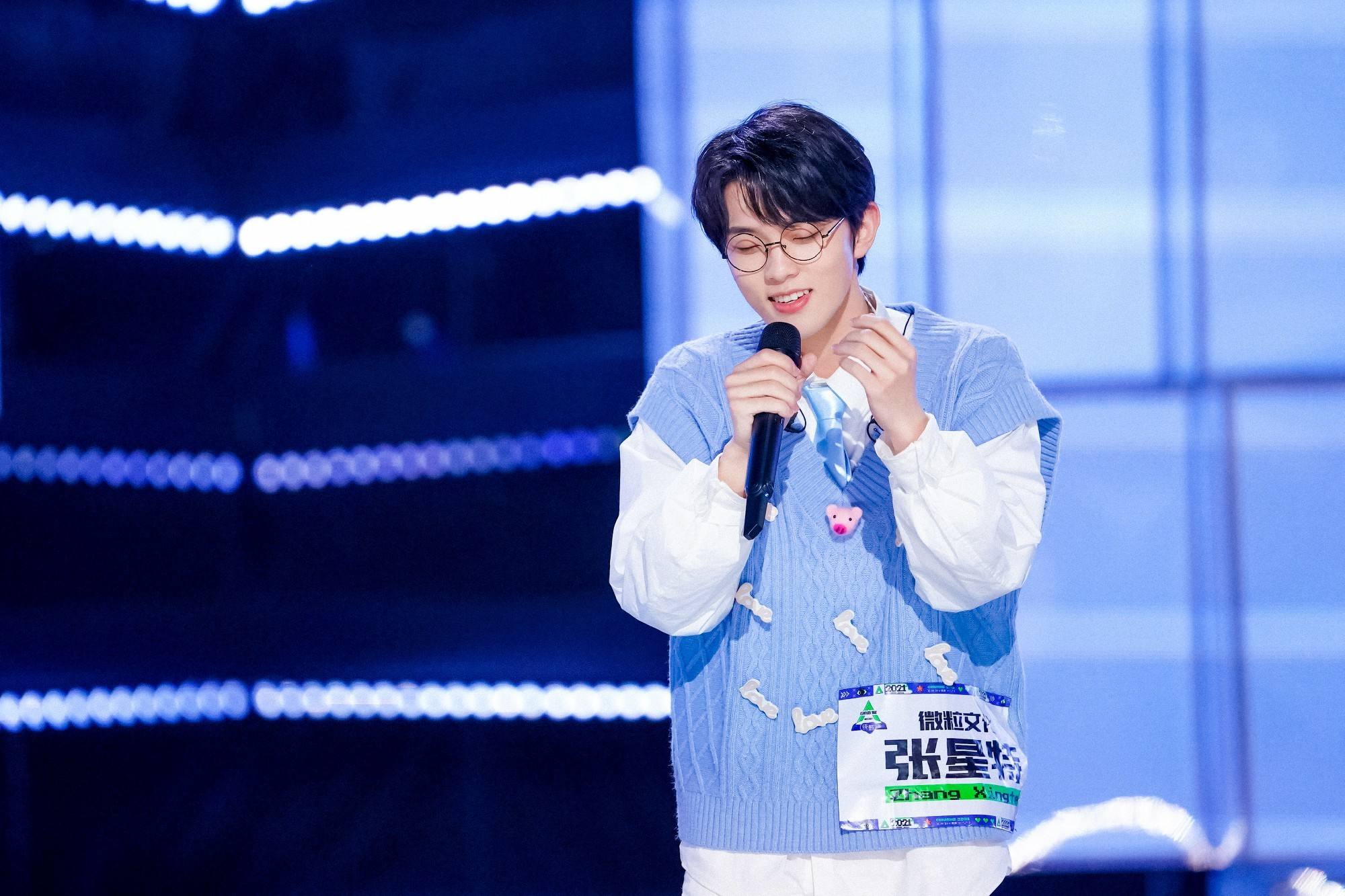 2022张星特广州演唱会什么时间演出？票价多少？