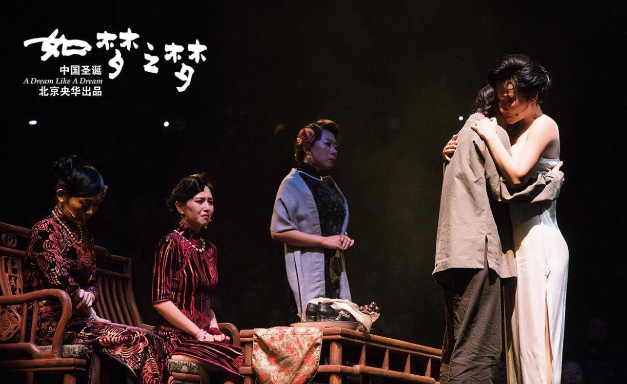 2022话剧《如梦之梦》昆明站（门票价格+时间地点）