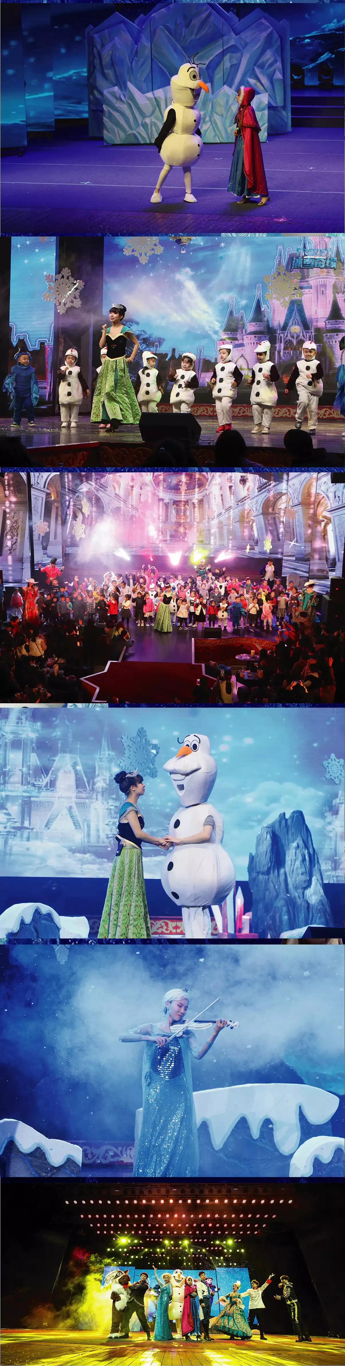 2022狂欢PARTY·互动亲子音乐舞台剧《冰雪奇缘2》冰城首演-哈尔滨站