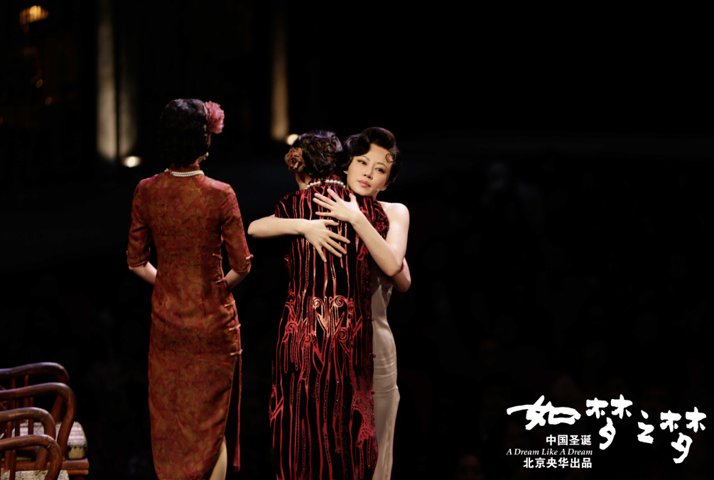 2022话剧《如梦之梦》昆明站（门票价格+时间地点）