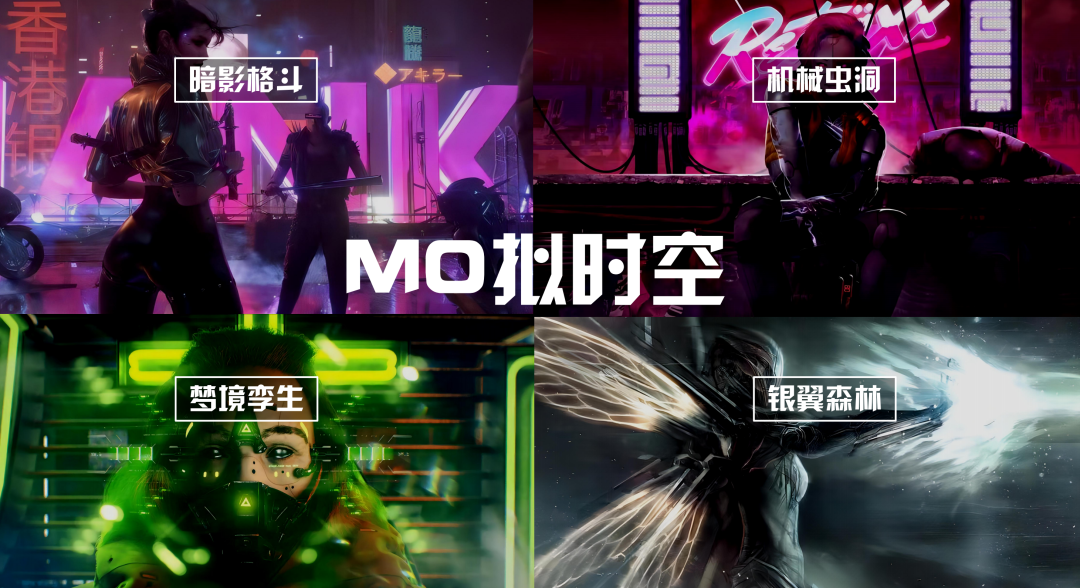 2022成都欢乐谷HOMO电音节 2022成都欢乐谷HOMO电音节