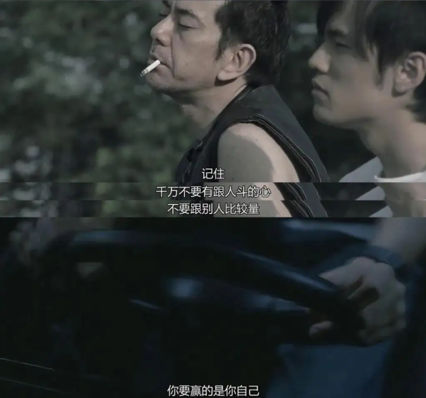周杰伦藤原拓海是什么电影