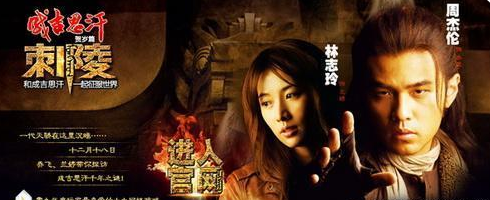 周杰伦喜欢玩什么游戏 周杰伦喜欢玩什么游戏