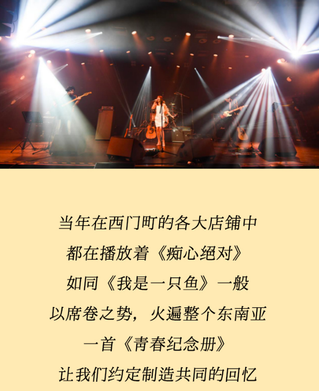 2022SuperStar青春纪念册武汉演唱会什么时候开始？门票价格是多少？