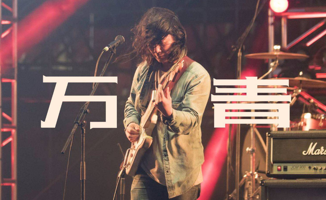 2023商丘商部落音乐节嘉宾都有谁？门票怎么买？