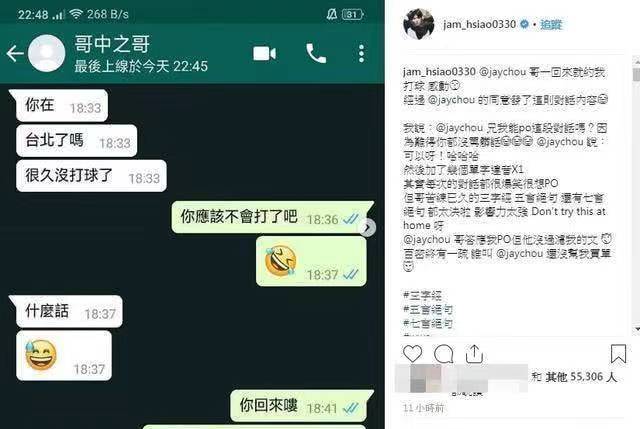 萧敬腾与周杰伦合作什么歌 萧敬腾与周杰伦合作什么歌