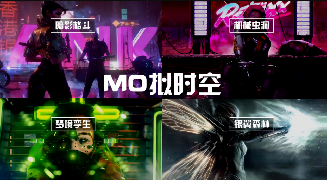 2022成都欢乐谷HOMO电音节门票价格+详情介绍