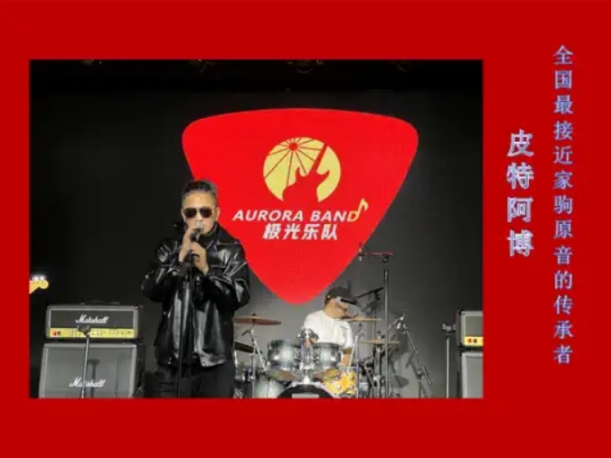 2022纪念黄家驹北海演唱会门票价格是多少?什么时候开始? 2022纪念黄家驹北海演唱会门票价格是多少?什么时候开始?