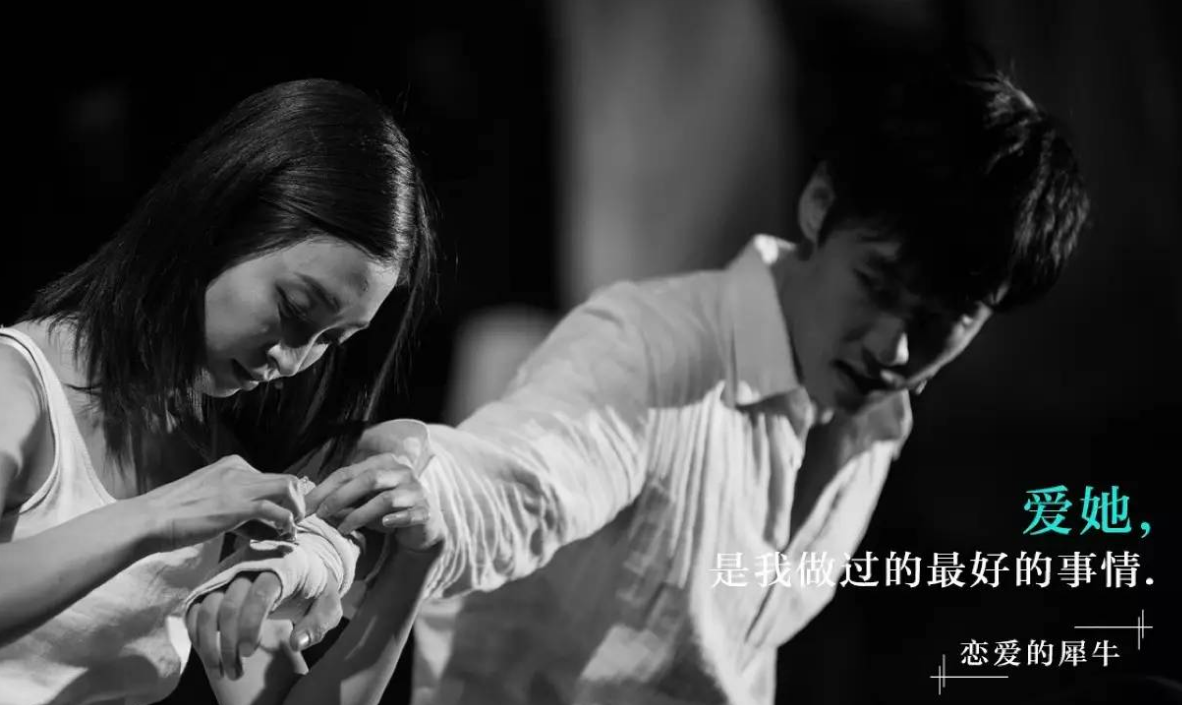 2022戏剧《恋爱的犀牛》济南站门票价格是多少?(详情介绍) 2022戏剧《恋爱的犀牛》济南站门票价格是多少?(详情介绍)