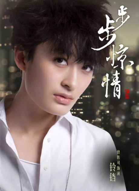 2022曾轶可天津演唱会门票价格+时间+地点 2022曾轶可天津演唱会门票价格+时间+地点