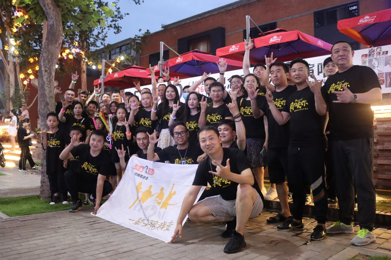 2022Beyond的力量·追忆家驹演唱会-郑州站