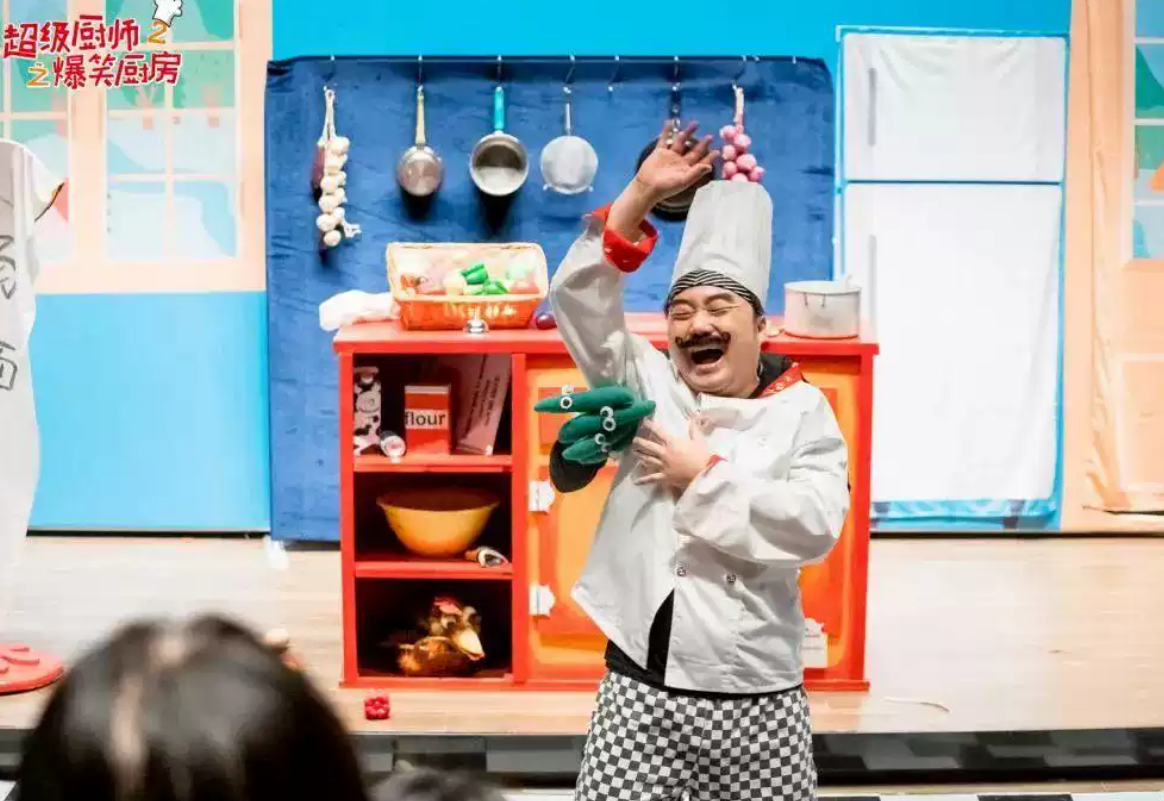 2022儿童剧《超级厨师2爆笑厨房》郑州站(详情介绍+票价+时间+地点) 2022儿童剧《超级厨师2爆笑厨房》郑州站(详情介绍+票价+时间+地点)