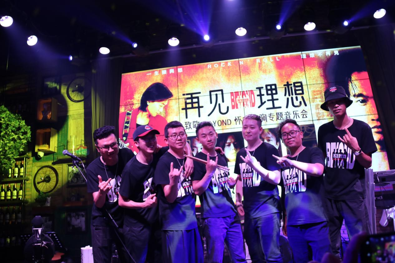 2022Beyond的力量·追忆家驹演唱会-郑州站