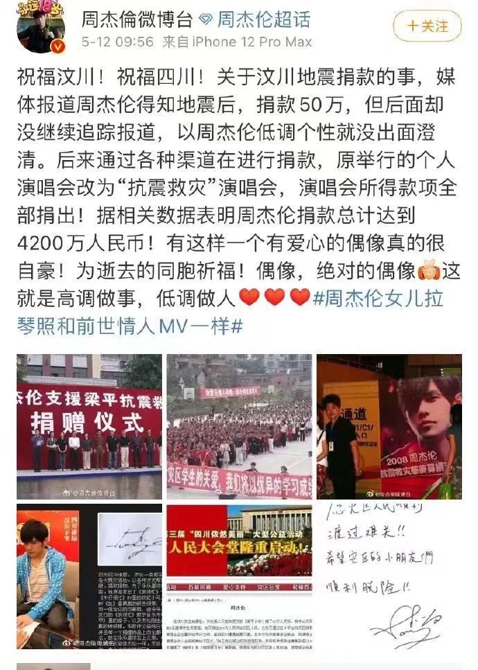 为什么周杰伦火了18年