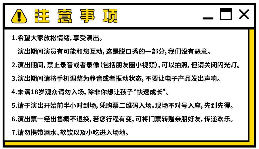 2022【大融城】爆笑脱口秀丨宋万博脱口秀专场《看呐!这人》-郑州站 2022【大融城】爆笑脱口秀丨宋万博脱口秀专场《看呐!这人》-郑州站
