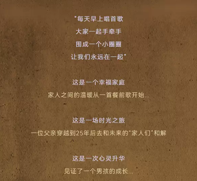 2022话剧《又见老爸》北京站门票价格（剧情简介+演出时间）