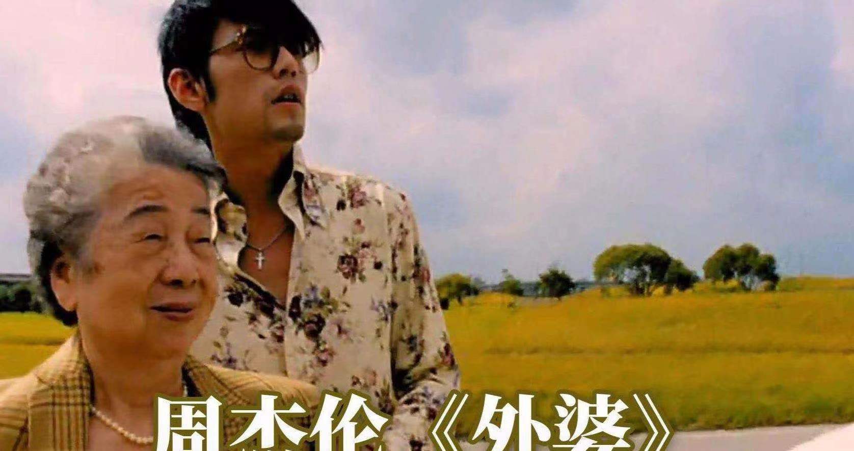 为什么周杰伦火了18年