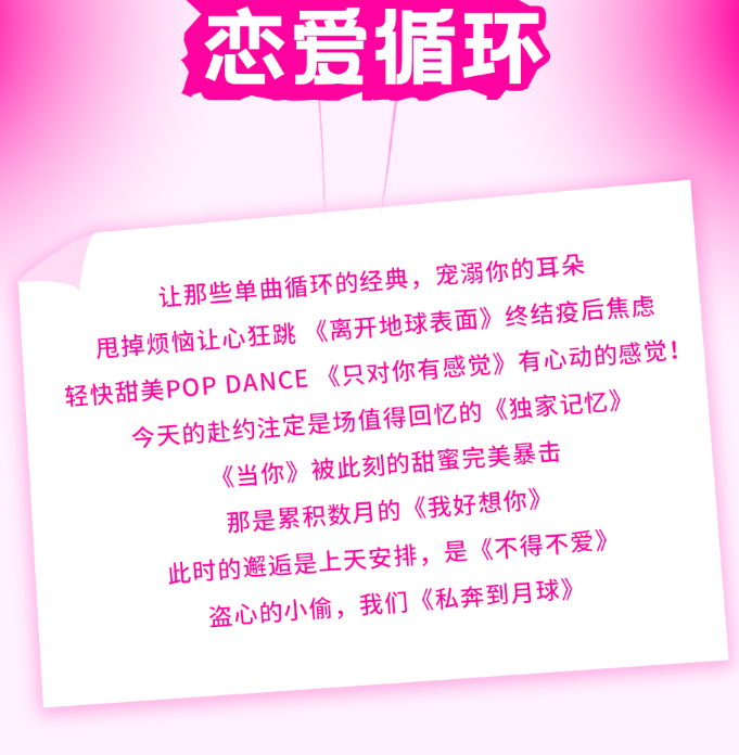 2022一生中最爱昆明七夕演唱会（详情介绍+门票价格）