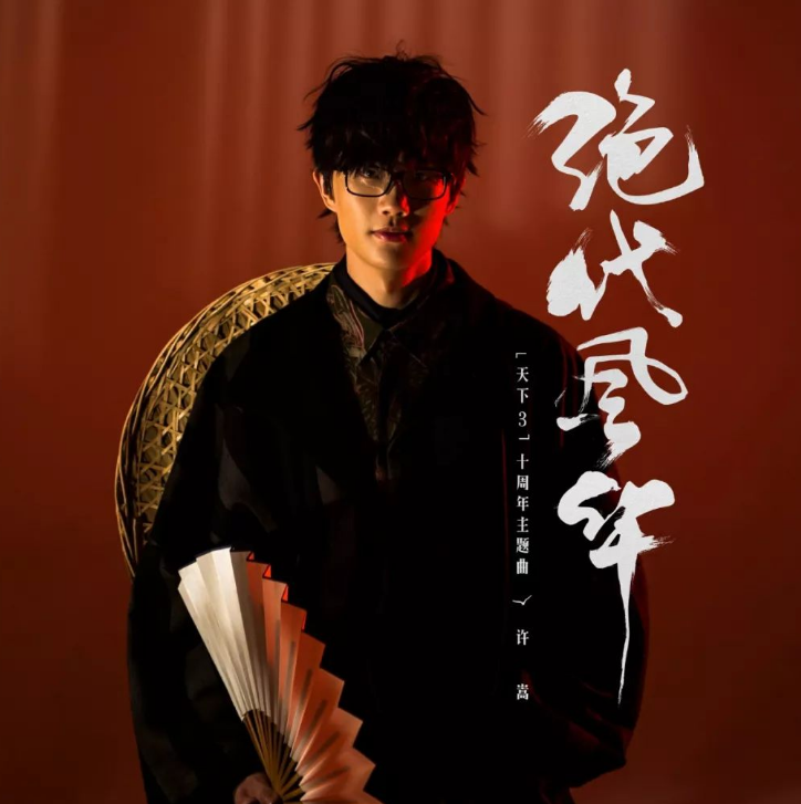 2023成都星巢秘境音乐节(时间地点)门票价格 2023成都星巢秘境音乐节(时间地点)门票价格