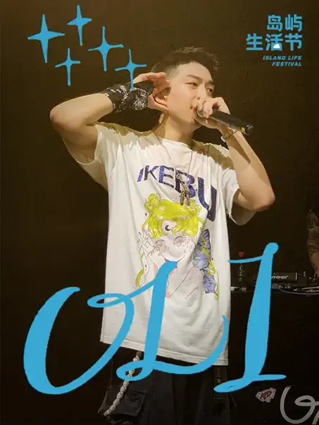 2022岛屿生活节 丨房东的猫/队长YoungCaptain/Fine乐团/永彬Ryan.B/马格南MAGNUM/Ayue&Oli-厦门站