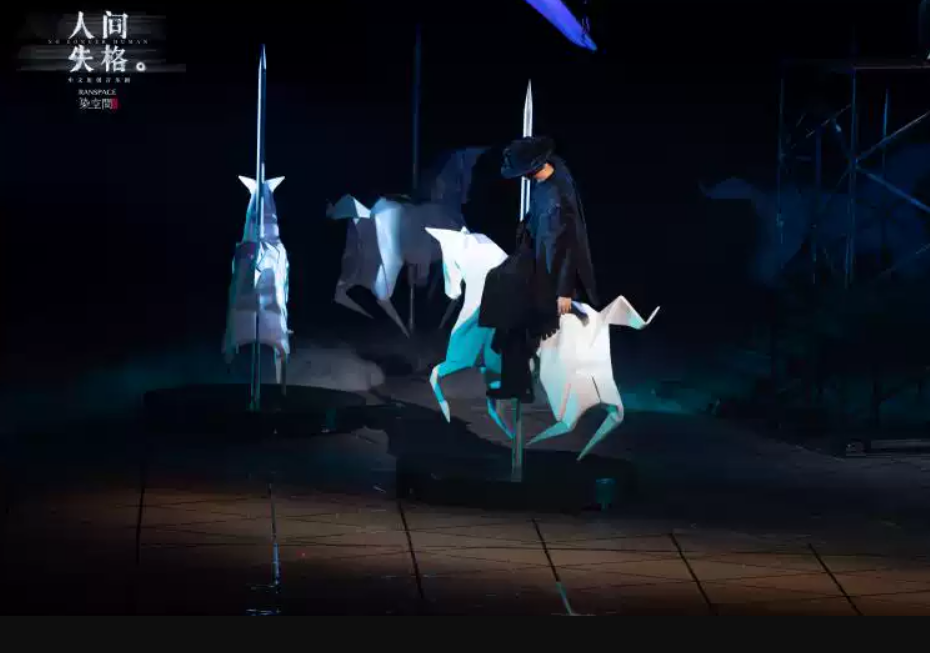 2022音乐剧《人间失格》长沙站门票价格是多少?(时间+地点) 2022音乐剧《人间失格》长沙站门票价格是多少?(时间+地点)