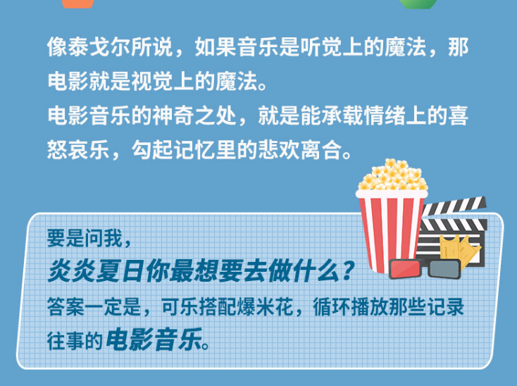 2022光影夏日主题天津音乐会（门票价格+时间地点）