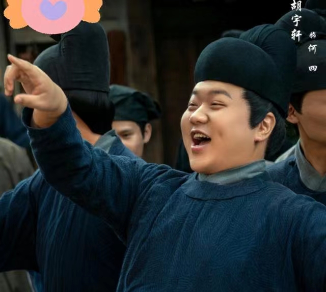 《梦华录》有哪些出彩的配角