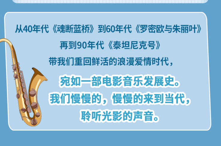 2022光影夏日主题天津音乐会（门票价格+时间地点）