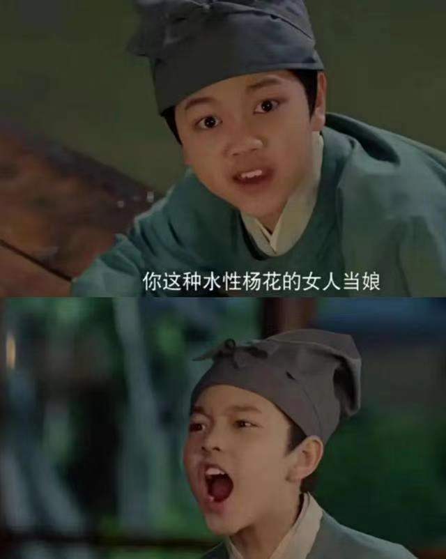 梦华录傅子方是谁演的 梦华录傅子方是谁演的