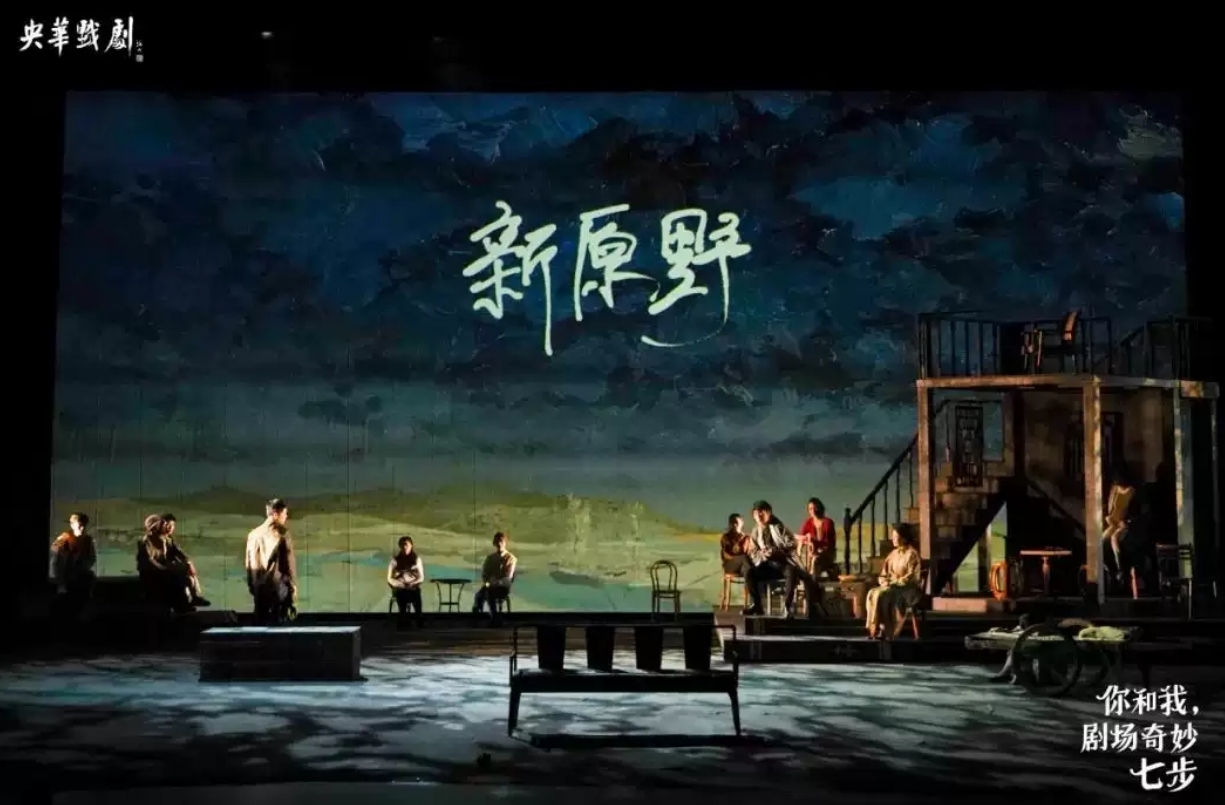 2022话剧《你和我剧场奇妙七步》唐山站门票价格(亮点介绍) 2022话剧《你和我剧场奇妙七步》唐山站门票价格(亮点介绍)