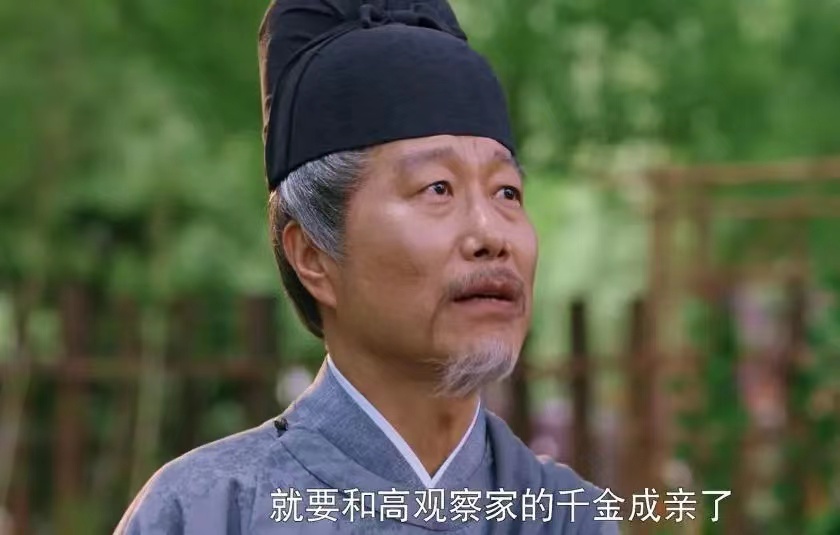 梦华录德叔扮演者叫啥
