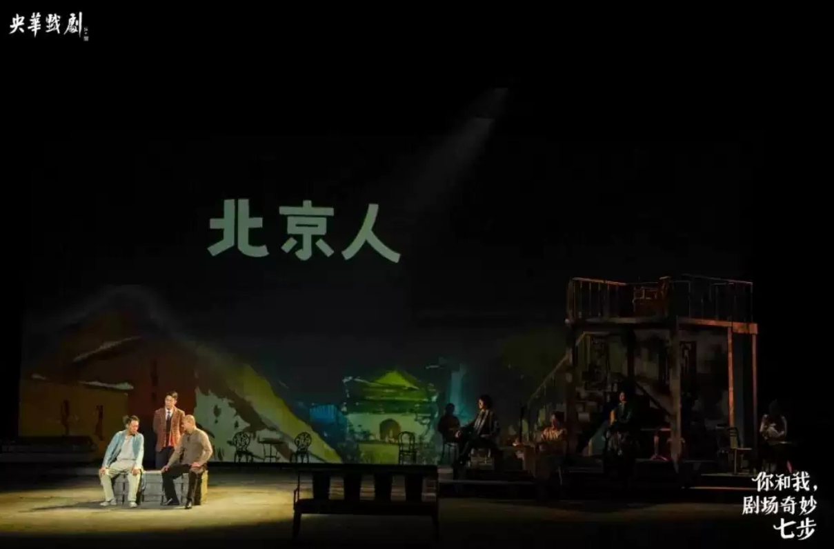 2022话剧《你和我剧场奇妙七步》唐山站门票价格(亮点介绍) 2022话剧《你和我剧场奇妙七步》唐山站门票价格(亮点介绍)