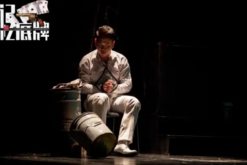 2022话剧《记忆底牌》郑州站门票价格+剧情介绍（时间地点）