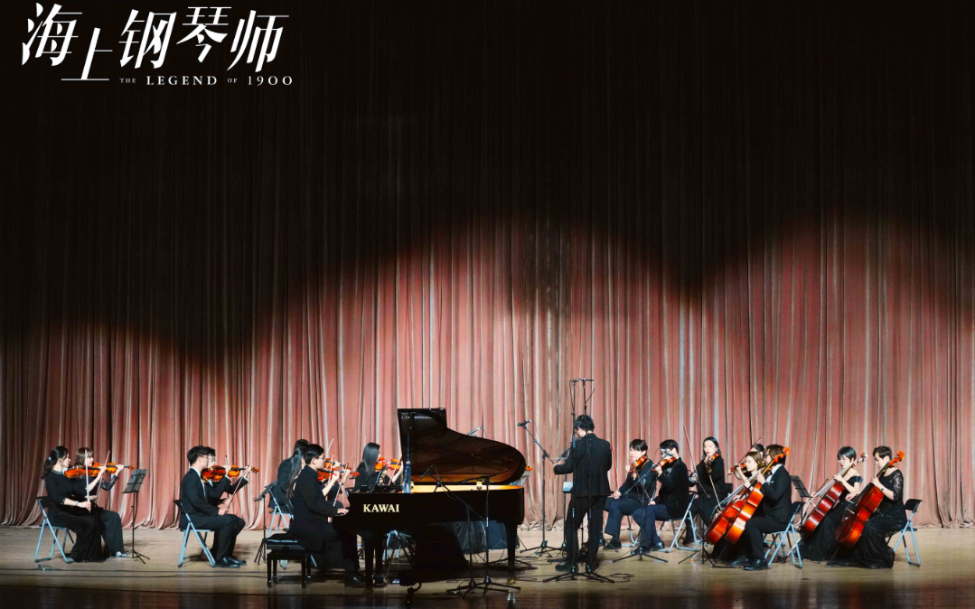 2022音乐会《海上钢琴师》深圳站（时间+地点+票价）