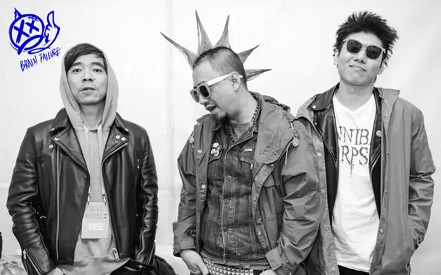 2022脑浊乐队“有朋克自远方来II”巡演-南京站