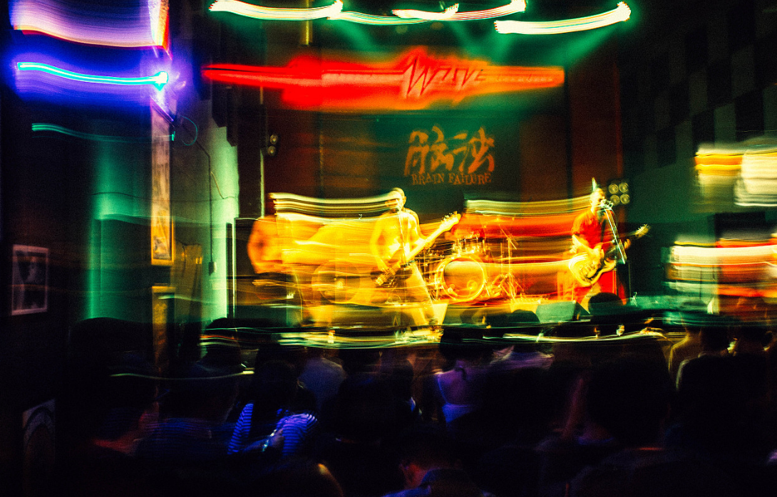 2022脑浊乐队重庆演唱会什么时候开始？（门票价格+时间地点）