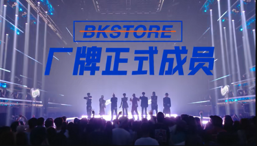 2022BKStore厂牌昆明演唱会门票、时间、地点、详情 2022BKStore厂牌昆明演唱会门票、时间、地点、详情