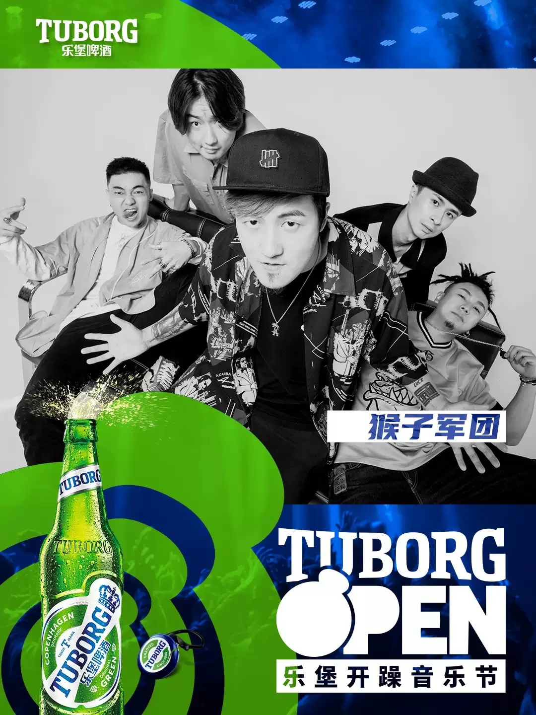 2022银川乐堡开躁音乐节