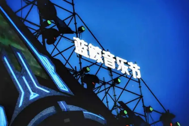 2022南京欢乐谷蓝鲸音乐节具体时间+门票价格